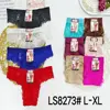 Mélange aléatoire, Wats 008615925974348