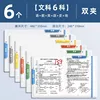 SKU-11