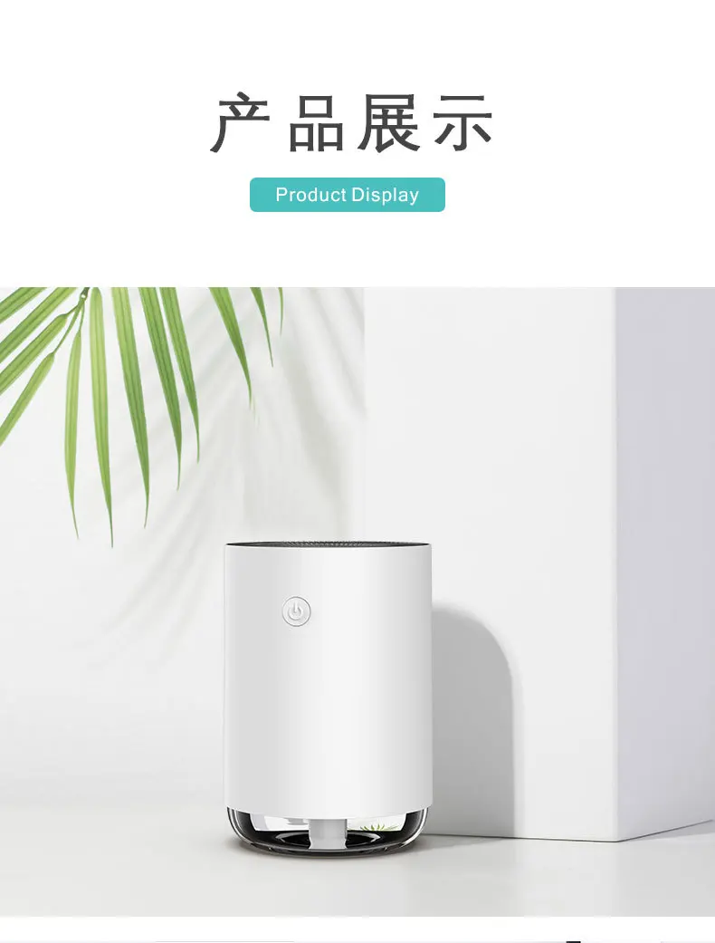 Home Humidifier 3C Electronic Consumer Products Manufacture