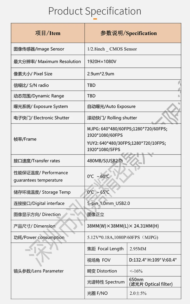 DGZX 2MP 1080P 60fps HD USB Camera Module插图2