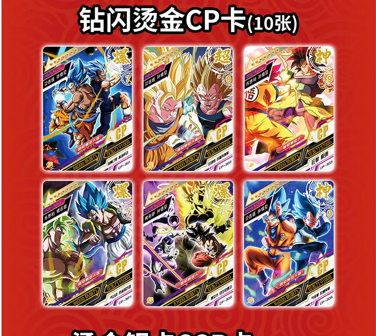 Wholesale Dragon Ball Collection Cards Box Classic Booster Super Heroes