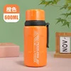 1. 600ml