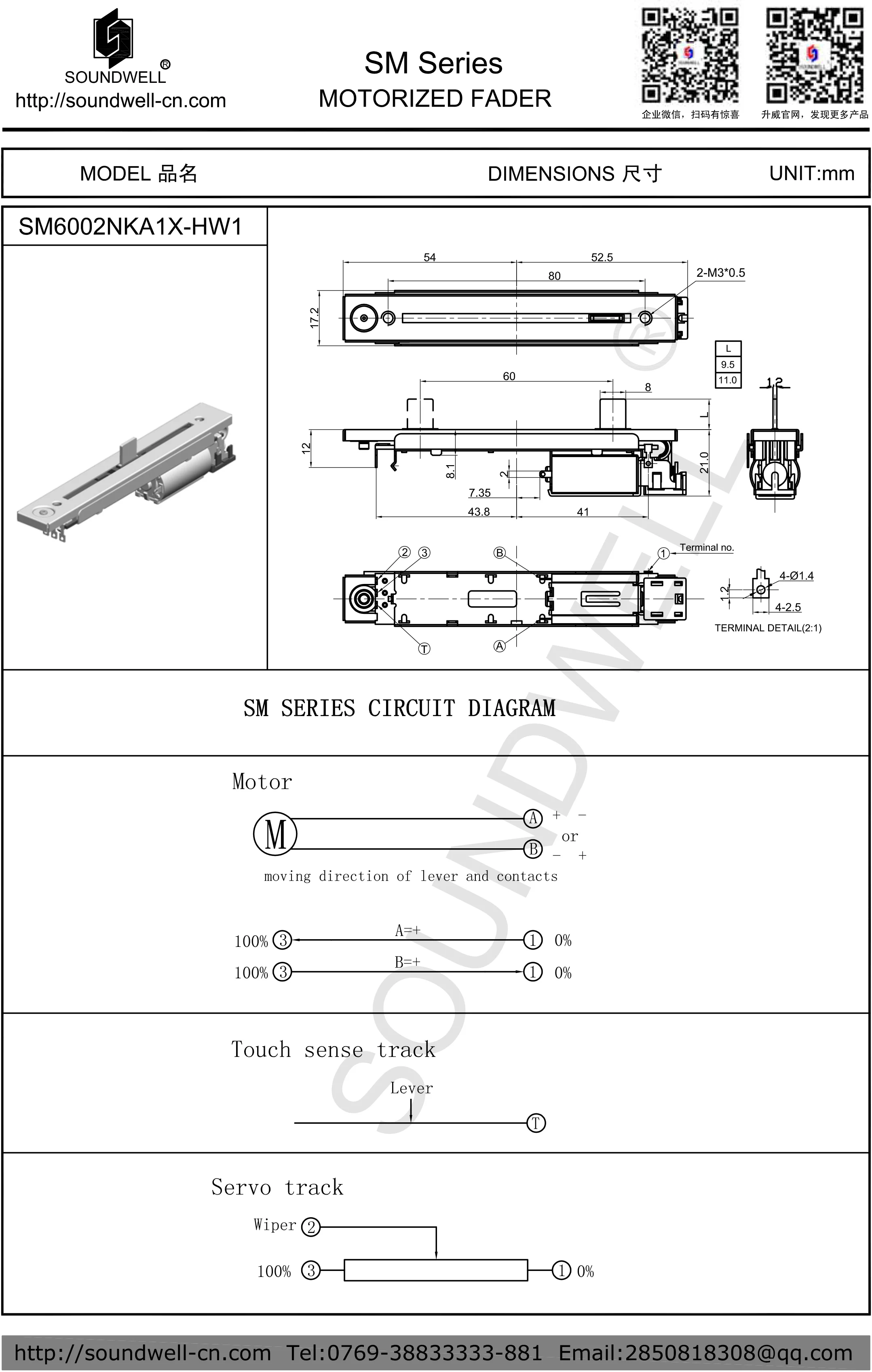 Motorized Faders 60mm Slide Potentiometer Motorized Slide Potentiometer