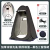Black three-window apron [silver-coated]