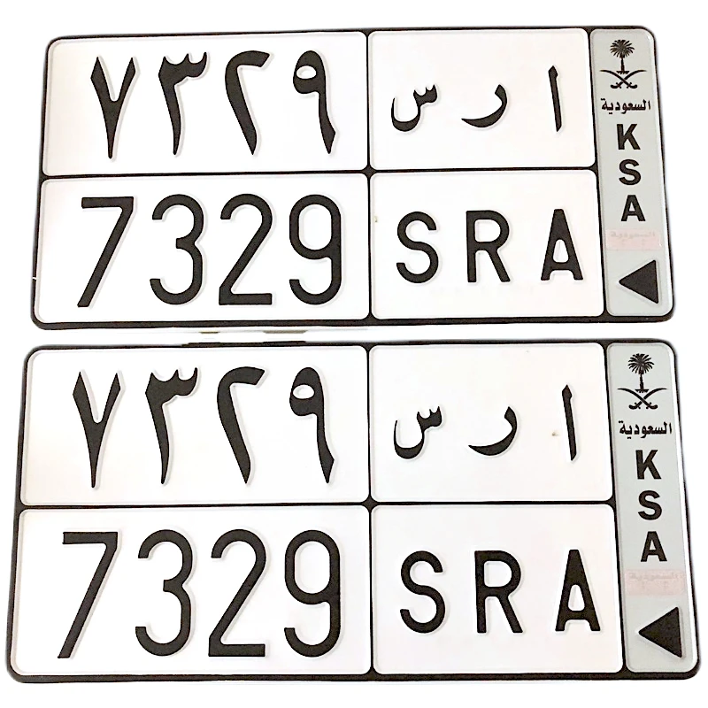 Manufacture Vehicle Continuous Number Car Plate Reflective Film Dubai License Plate Customized Car Number Plate