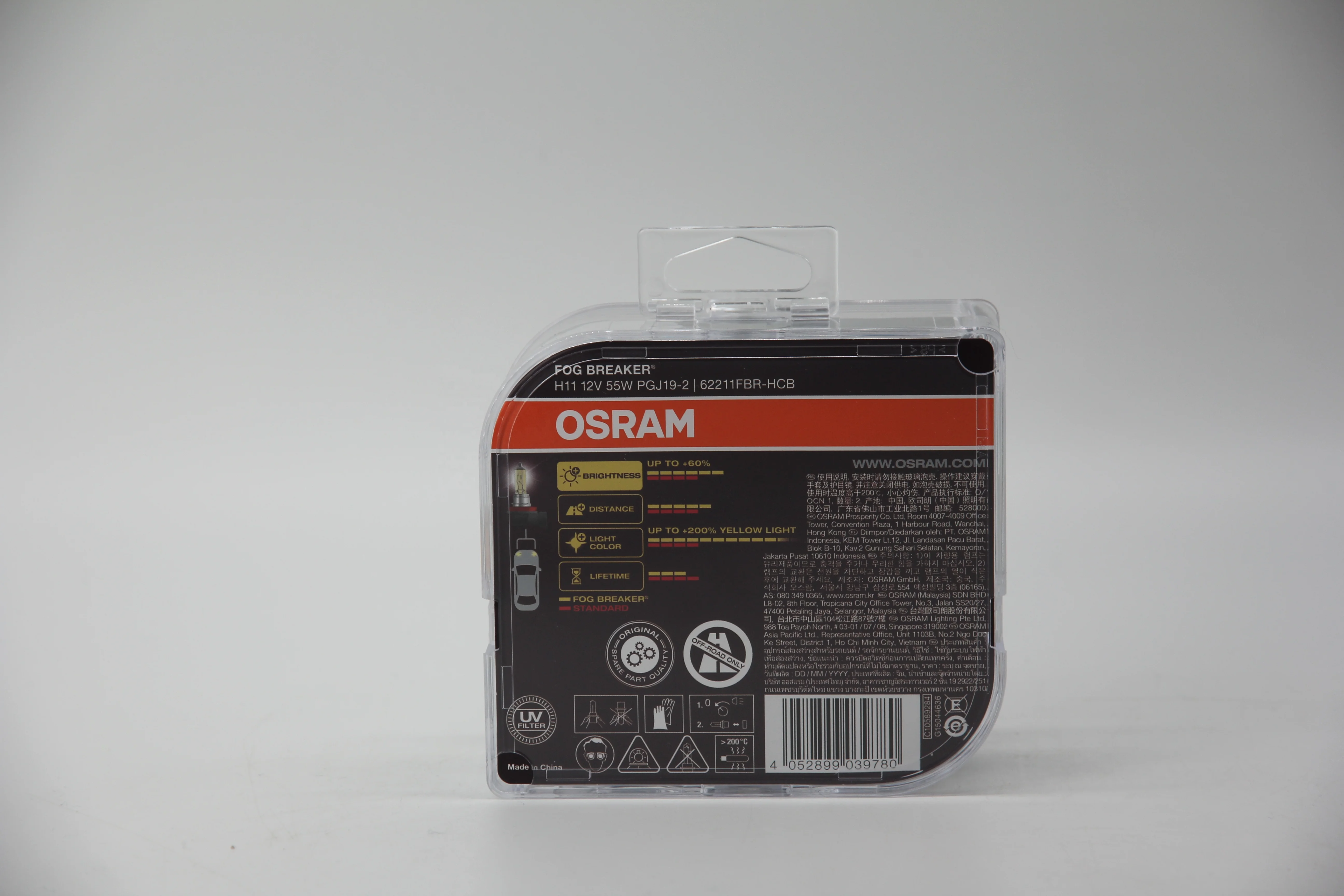 OSRAM Fog Breaker 62211FBR  H11 Halogen Bulb Upgrade Light