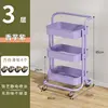 Taro Purple - Carbon Steel Casters