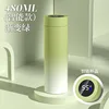 480ml (smart model) gradient green