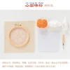 Kit posavasos aguja Punch naranja