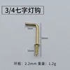 34-piece Seven-Character Lamp Hooks (1000 pieces per pack)