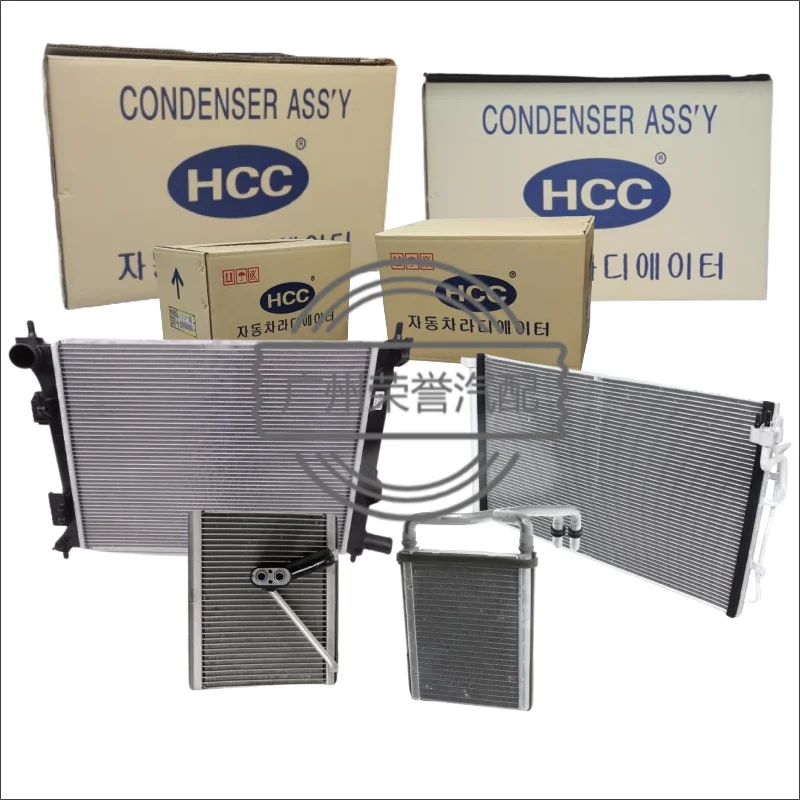 68400-35000 Condenser for Ssangyong Tivoli & XLV 2015-2019