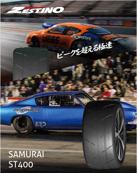 Alibaba.com: ZESTINO 275/40R17 305/45R17 M/T Pro Drag Radials with ...