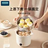 White (steamer style)