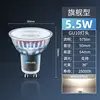 หรี่แสงได้ 55w-4000k-ความสว่างปานกลาง