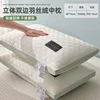 Oreiller 3D Jacquard - Oreiller moyen [Pack unique]
