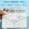 28 series 28-2 horse eye flower drill (dazzle white)