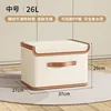 Beige one-piece lid storage box [Medium size 37*27*26 CM]