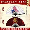 nezha silk folding fan series: taiyi the immortal