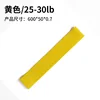 0.7mm elastic band, yellow, no label