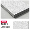 Sesame white-30060012mm