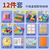 Coffret amélioré de 12 pièces