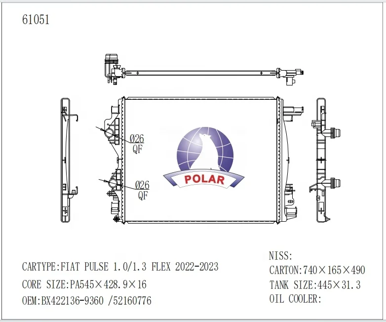 FIAT PULSE 1.0 /1.3 FLEX 2022-2023 Radiator - 1 YEAR WARRANTY