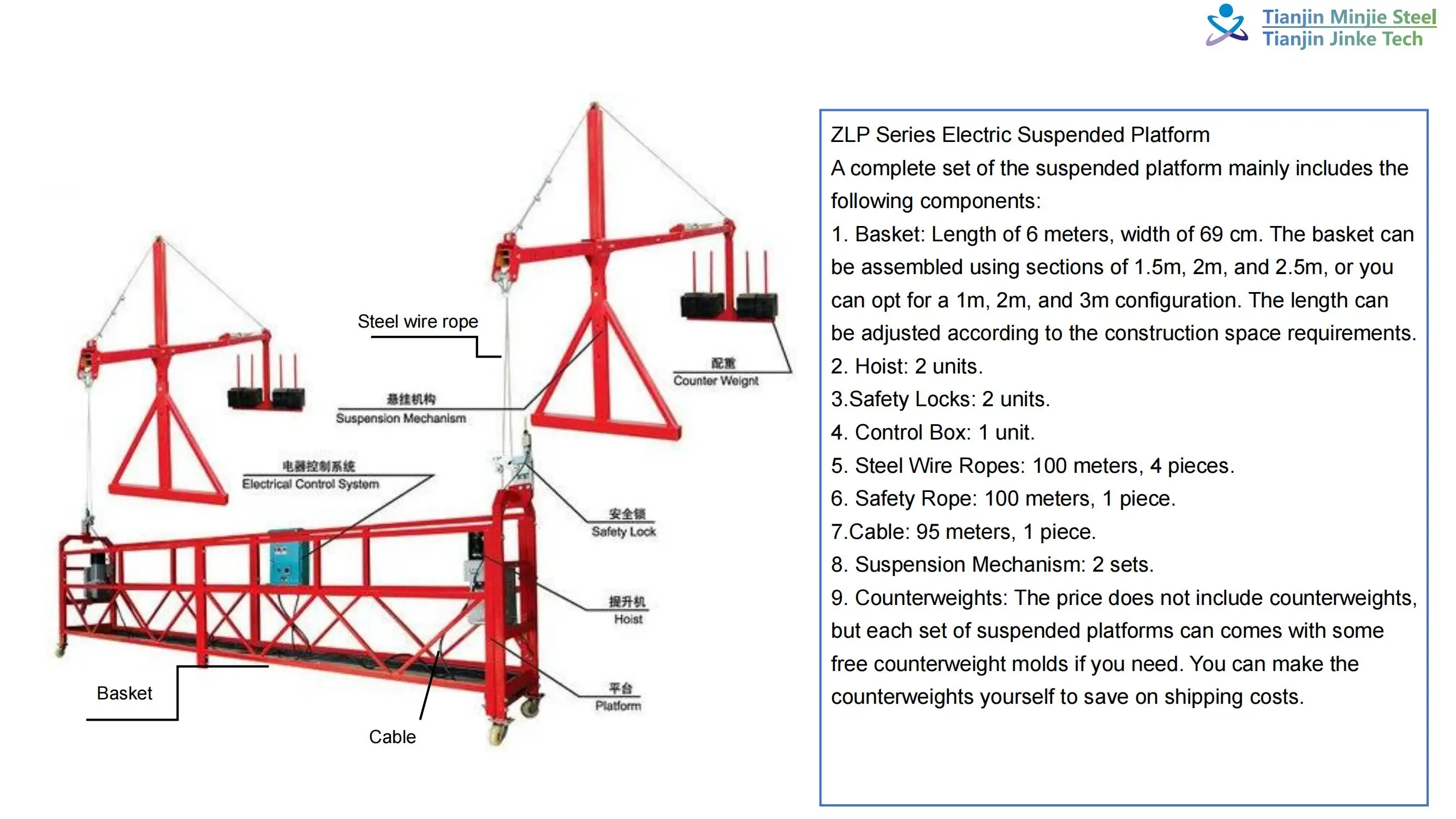 product modern industrial design zlp suspended steel  aluminum alloy work platform lift outdoor window cleaning equipment-5