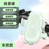 Manillar YCD4, estilo verde.