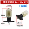 25W integrated curved legs