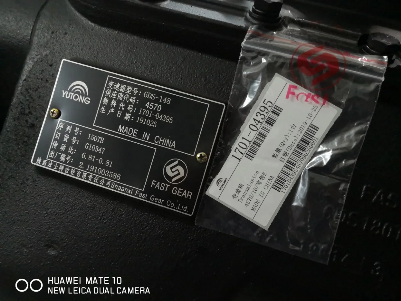 Original Transmission Fast Gearbox 6DS-148 1701-04395 for JINLONG YUTONG 6122 USED BUS for Transporting Passengers
