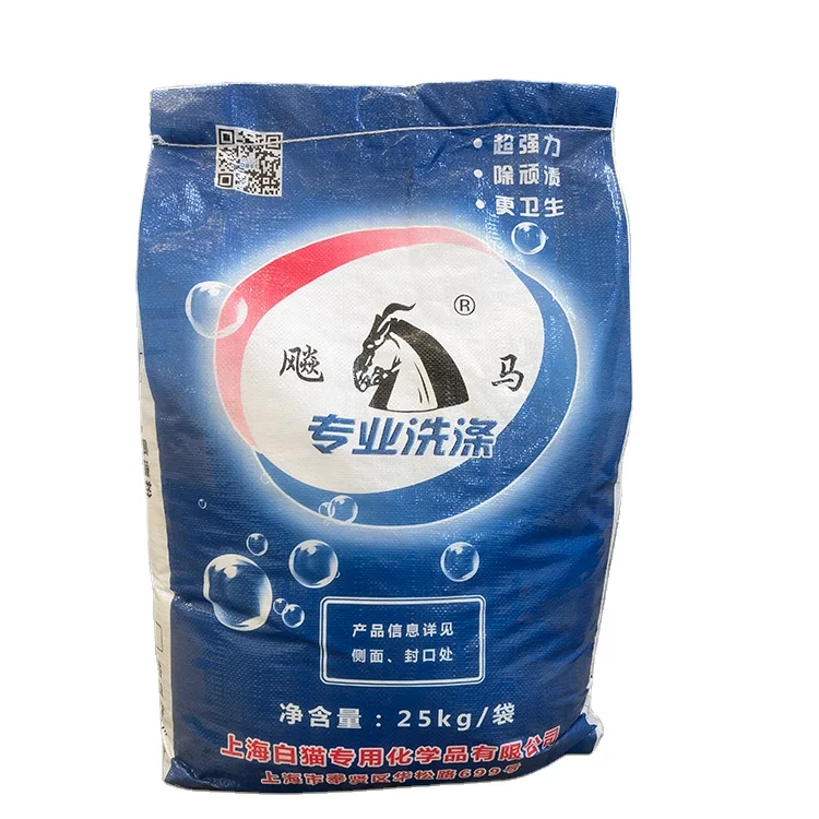 Bulk Washing Powder Commercial Factory Produce Jumbo Bag Repack 