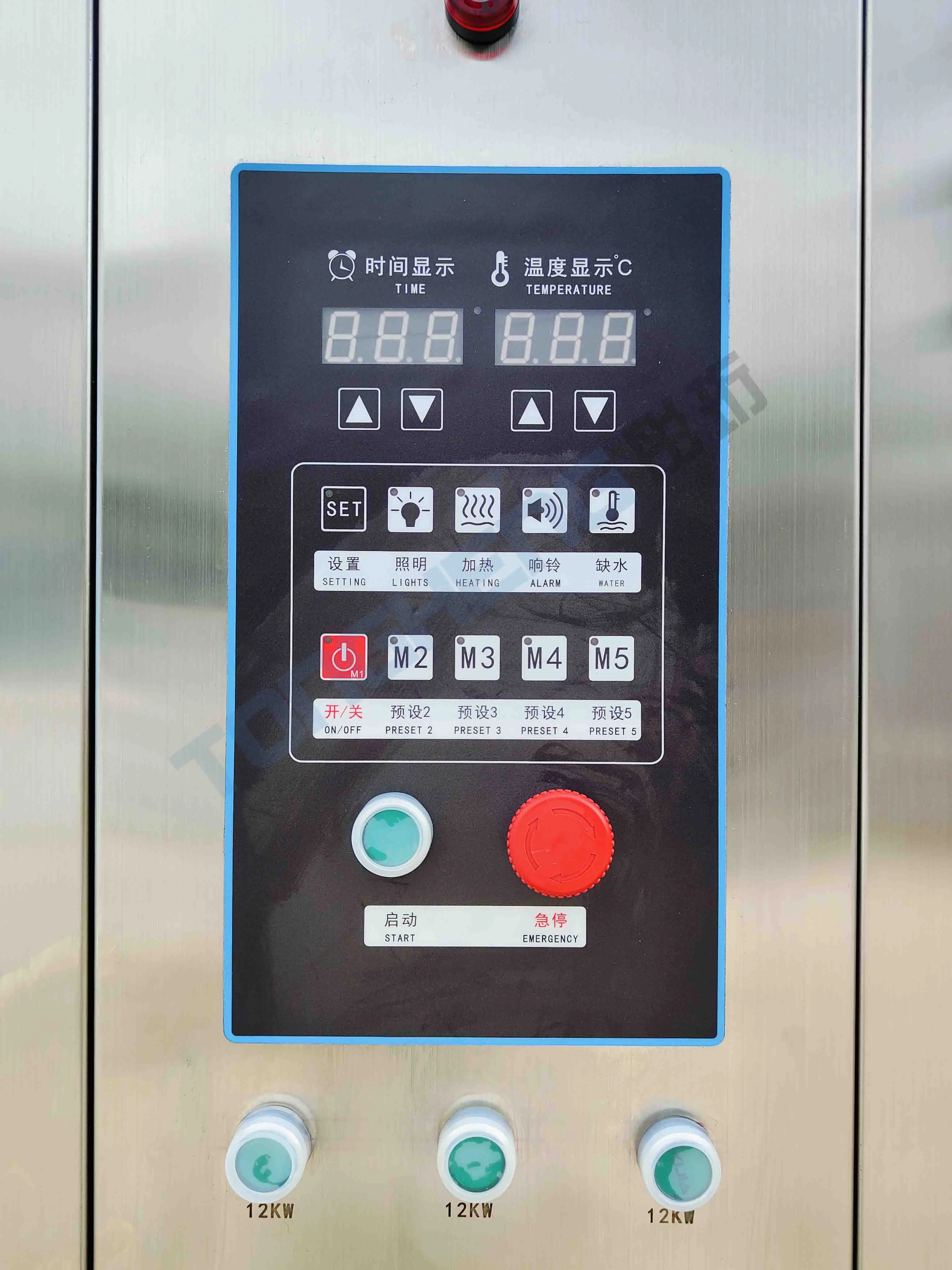 Industrial Rice Steamer Machine - 18 Trays Stainless Steel