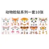 ที่นี่-รวม 10 ช็อต-ชุด 120110mm