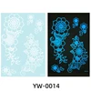 YW-0014