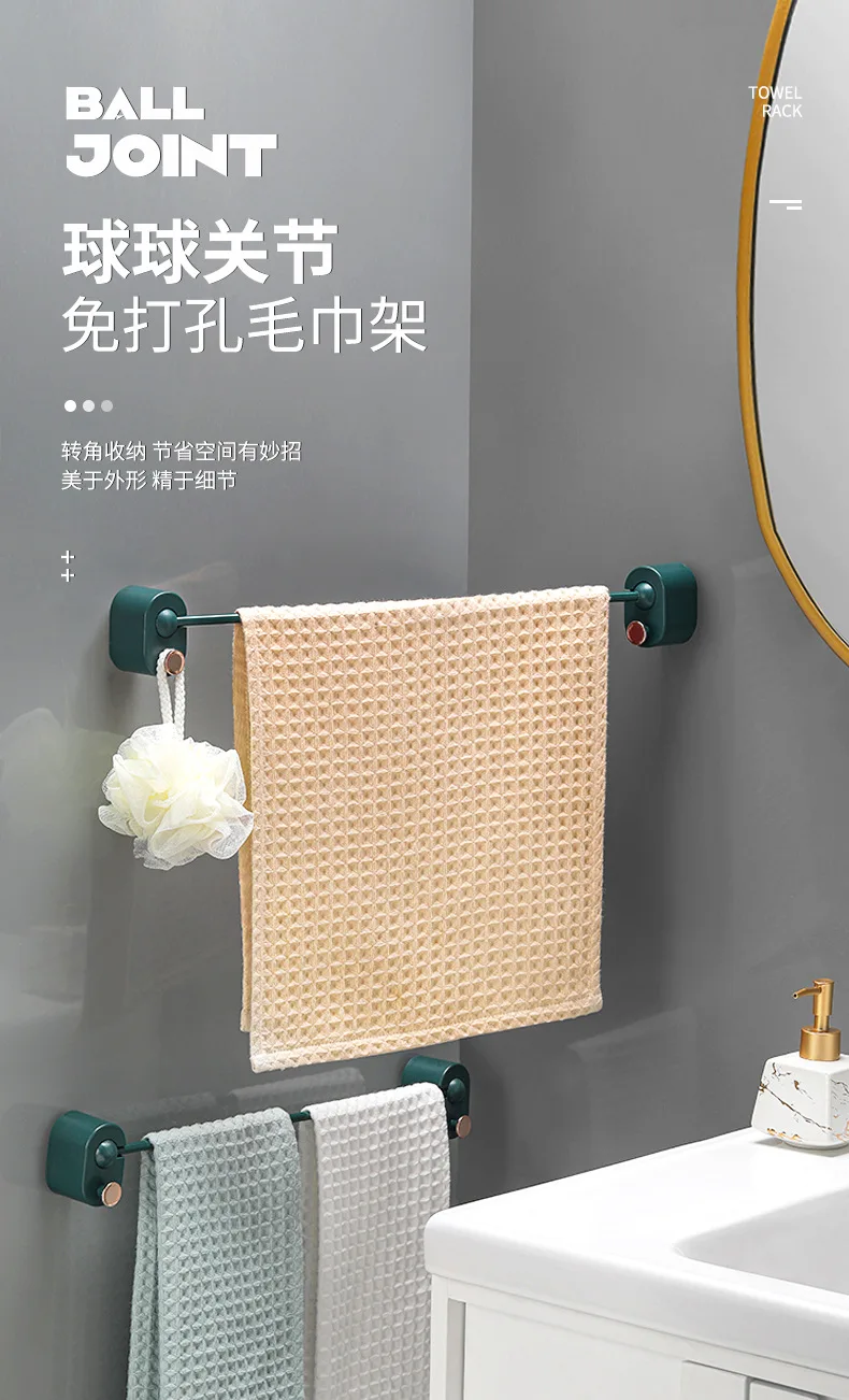 Perforation-free towel rack Bathroom wall hanging Bathroom towel single pole shelf Toilet toilet storage rack details