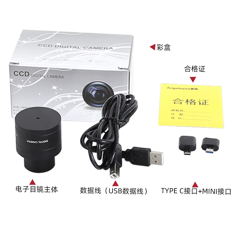 Angel eyes hot sale telescope digital eyepiece