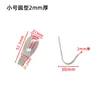Small round hook, 2.0mm thick