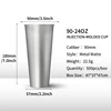 24oz metal matte surface