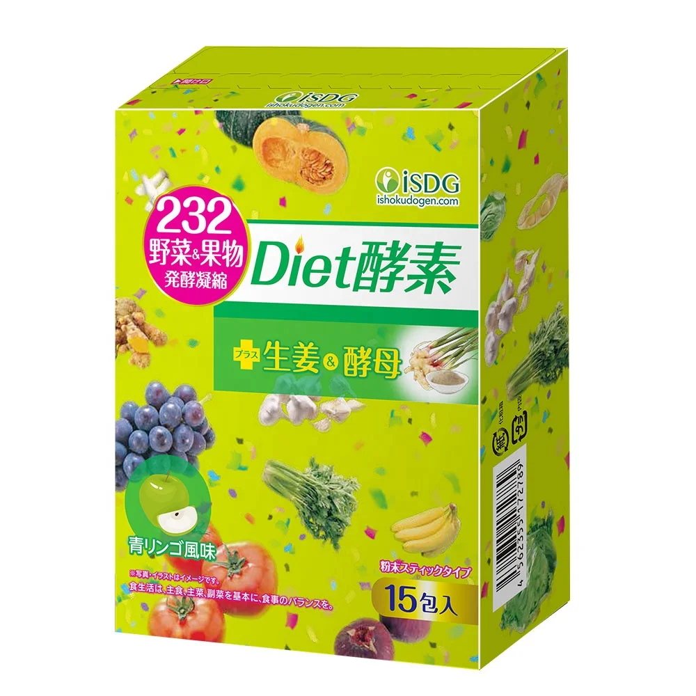 Japan No 1 Enzyme Isdg Diet Enzyme Powder 232 Natural Vegetables Fruits For Weight Loss And Healthy Bowel Movement 15 Packs Buy Dietary Supplement Weight Loss Pills Health Supplements Best Weight Loss