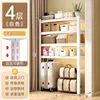 สี่ชั้น [สีขาว] ความสูง 183 ซม. - รุ่นหนาพิเศษ