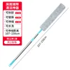 1.5-meter telescopic model [includes a piece of fabric]