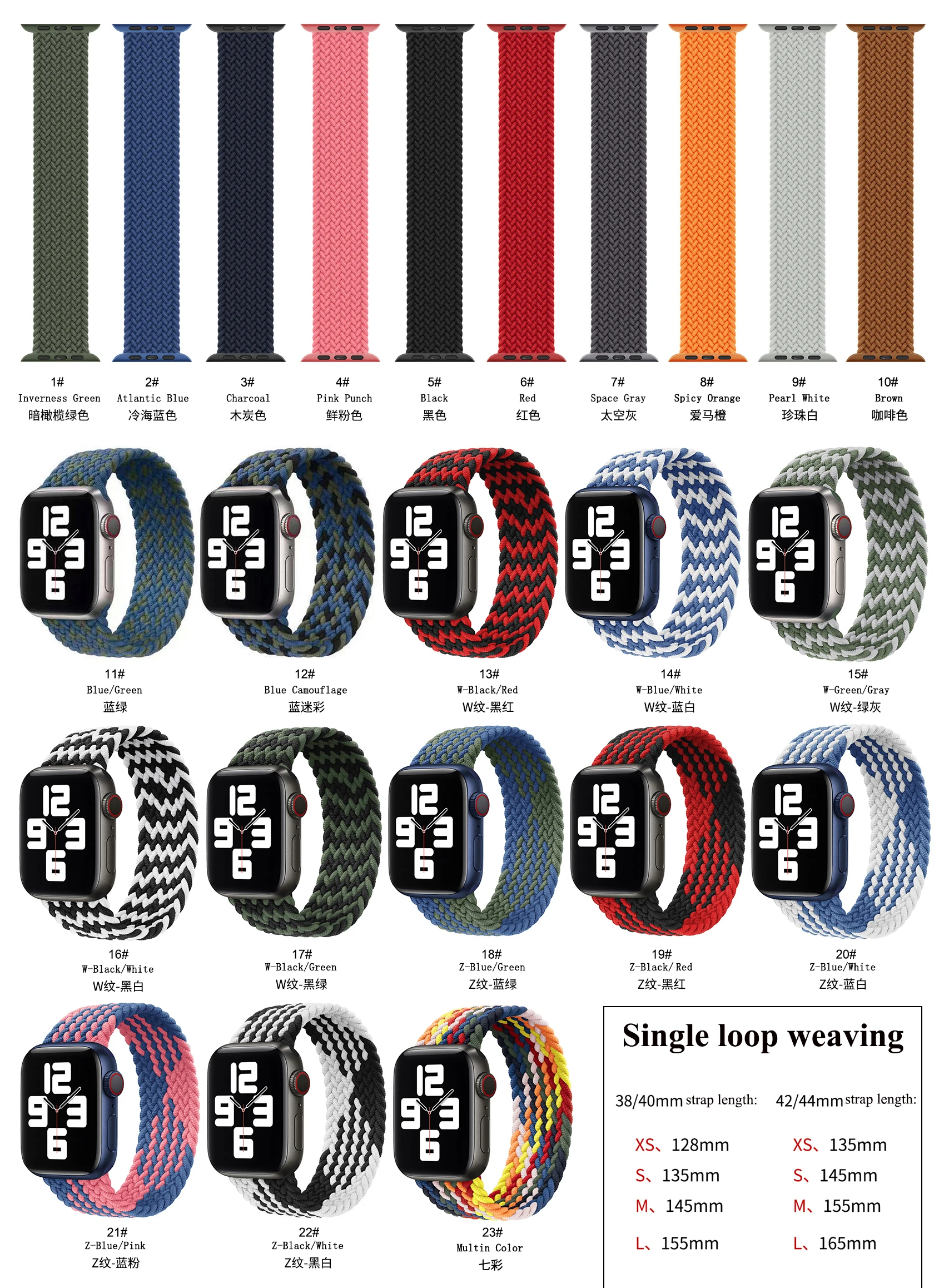 Apple Watch Series 6 Bands Braided 