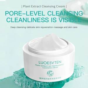 OEM ODM Facial Cleansing Butter Face Wash With Hyaluronic Acid Natural Plants Oil for Daily Gentle Cleansing