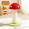 Big mushroom