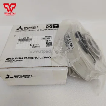 ジャパンオリジンZX-0.3YN-24パウダーブレーキ、ZX-YNホローシャフト