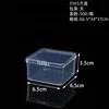 6.5*6.5*3.5CM (900 boxes)