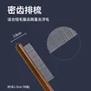 Wooden handle comb [dense teeth]