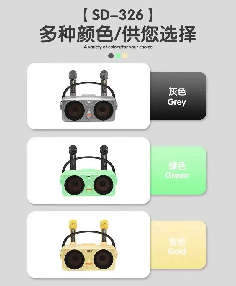 SD-326 ワイヤレスBluetoothカラオケスピーカー カラオケマイク BT USB