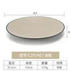 CZP140 (marron clair)