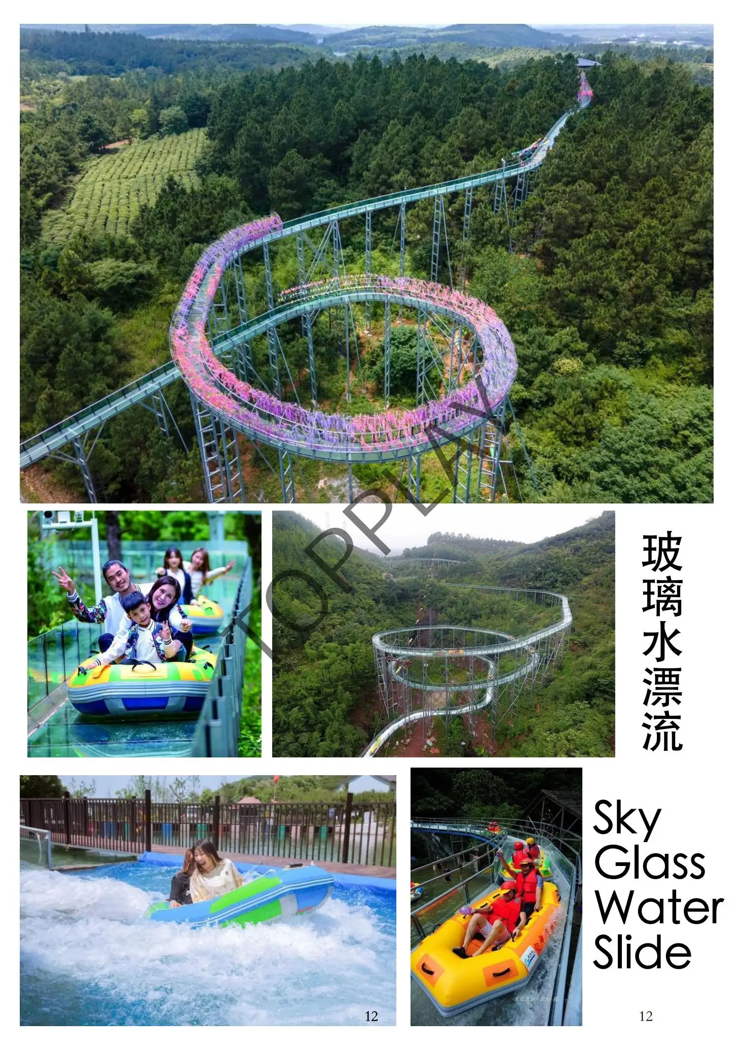 Alpine Mountain Roller Coaster Buy Mountain Coaster,Alpine Coaster,Mountain Roller Coaster